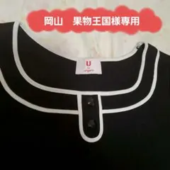 ユーバイウンガロ　レディース　トップスのサムネイル