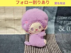 【新品】モンチッチ×マイメロディ クロミ　 おすわりぎゅっとマスコット