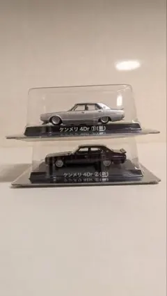 アオシマ　グラチャンコレクション　ケンメリ 4Dr（新） 　1/64