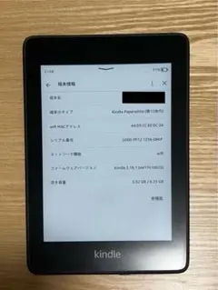 Kindle Paperwhite 本体 第10世代