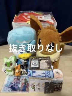 ピカピカボックス 2026