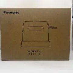 Panasonic 衣類スチーマー【新品未使用】 パナソニック、静電タッチ式スチーム操作に対応した衣類
