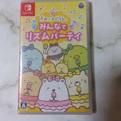 新品　すみっコぐらし みんなでリズムパーティ