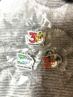 ポケモン 30周年 メタルチャームマスコット　ピカチュウ リザードン フシギバナ
