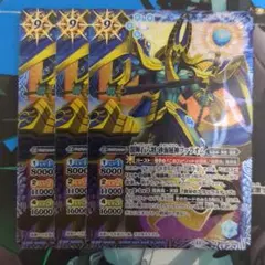 専用ページ ウルの天宝 超csプロモ 2枚 - メルカリ