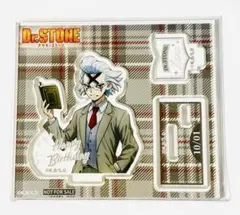 ゼノ アクスタ Dr.STONE くじ引き堂 読書の秋