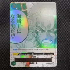 ルフィは海賊王になる男だ!!! パラレル　3rdanniversary 3周年