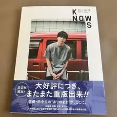 田中圭 写真集 KNOWS - メルカリ