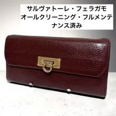 GARNI長財布 CLINK｜GARNI VINE PATTERN ZIP LONG WALLET (BLACK) [GL16014]｜東京
