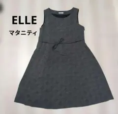 ELLE マタニティ ワンピース 授乳服 犬印本舗 グレンチェック Mのサムネイル