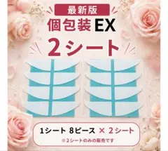 Reiko Kazki かづきデザインテープ Easy Type EXお裾分けのサムネイル