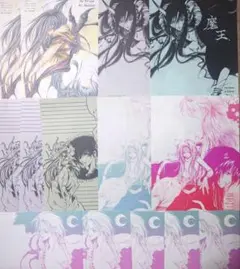 Item thumbnail for item 4c119a28-7815-43c5-811c-f470a3be0b49