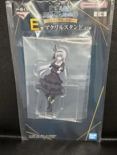 一番くじ　転生したらスライムだった件　E賞ルミナス