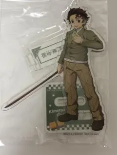 キメツ学園 竈門炭治郎 アクリルスタンド 鬼滅の刃