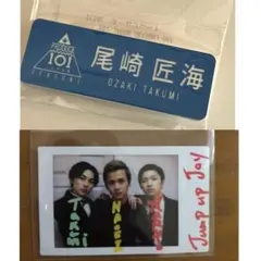 超希少】タッキー＆翼 ファンクラブ会報 0号（創刊準備号）タキツバ