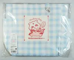 ちいかわ Chiikawa Baby マルチバッグ 育ててくれるんだって ブルー