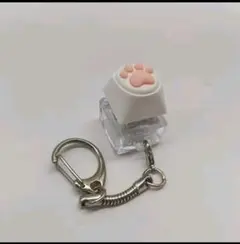 猫の足跡デザイン キーホルダー