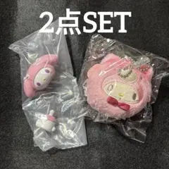 サンリオ　マイメロディ　2点セット　フィギュア　マスコット