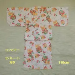 Combimini セパレート浴衣 110cm いちご＆リボン柄のサムネイル