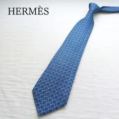 【美品】エルメス ネクタイ 青 幾何学模様 高級 絹 フランス製 【n4433】