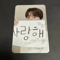 SF9 チャニ