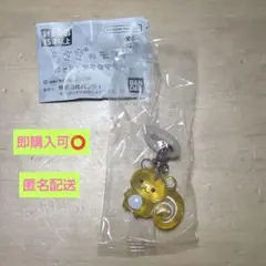 本日まで最終値下げ☆うさぎのモフィ めじるしアクセサリー リー バンダイ