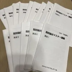 裁断済】外科病理学 第5版 I、IIセット - メルカリ