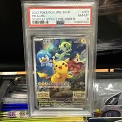 2026年最新】ピカチュウ プロモ スカーレット psa10の人気アイテム