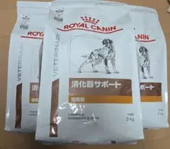 ROYAL CANIN 消化器サポート 小型犬用 ドライ3kg 2袋_あんず様用