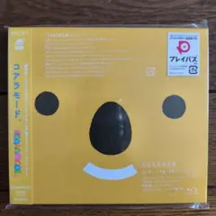 コアラモード。 2枚組 CD・Blu-ray 初回生産限定盤 未開封
