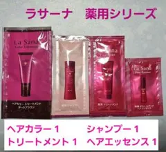 La Sana 薬用シリーズ　ヘアケアセット 4パック
