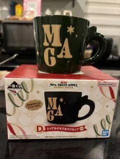 ミセスグリーンアップル 一番くじ とってもミセスなマグカップ