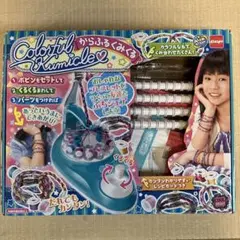 2026年最新】からふるくみくるの人気アイテム - メルカリ