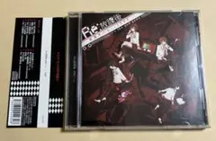 CD 150P / Re:放課後 終焉ゲーム send-0001
