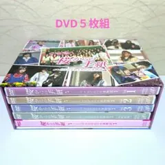 桜からの手紙～AKB48それぞれの卒業物語～ 豪華版 DVD-BOX(初回生産