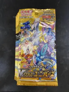 ポケモンカードVSTARユニバース　未開封　1BOX(10パック)