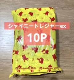 最安値 シャイニートレジャーex 10パック バラパック 1BOX分 ポケセン産