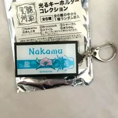 2025年最新】Nakamuの人気アイテム - メルカリ