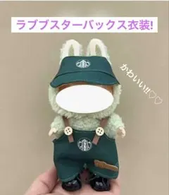 ちぴ様 リクエスト 3点 まとめ商品