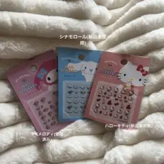 【マイメロディ】・【シナモロール】・【ハローキティ】 サンリオ ネイルシール
