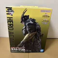 ヒロアカ一番くじ ラストワン賞アーマード・オールマイト