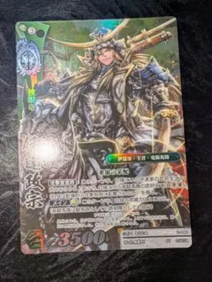 戦国大戦 SR 伊達 033 伊達政宗 黒葉.K - メルカリ