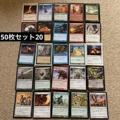 2025年最新】マジック:ザ・ギャザリング まとめ売りの人気アイテム