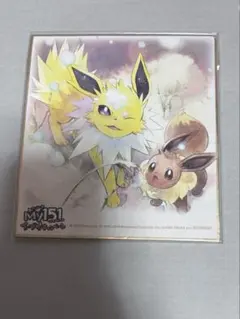 ポケモン 151キャンペーン イーブイ エーフィ 色紙 - メルカリ