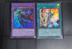 遊戯王　滅びの黒魔術師 ティマイオスの眼光　セット売り