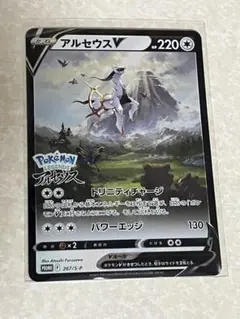 2026年最新】ポケモンレジェンズアルセウス カードの人気アイテム