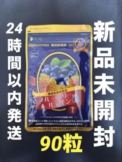 2026年最新】ルテインサプリの人気アイテム - メルカリ