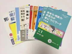 2026年最新】参考書まとめ売りの人気アイテム - メルカリ