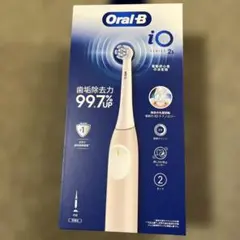 Oral-B iO Series 2s ピンク