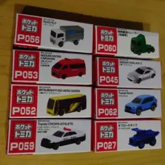 2025年最新】トミカ まとめ売りの人気アイテム - メルカリ